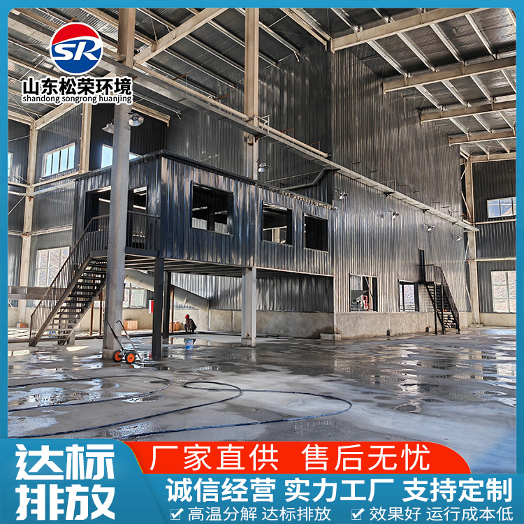 吉安市小型垃圾焚烧炉卧式垃圾焚烧炉 - 排名