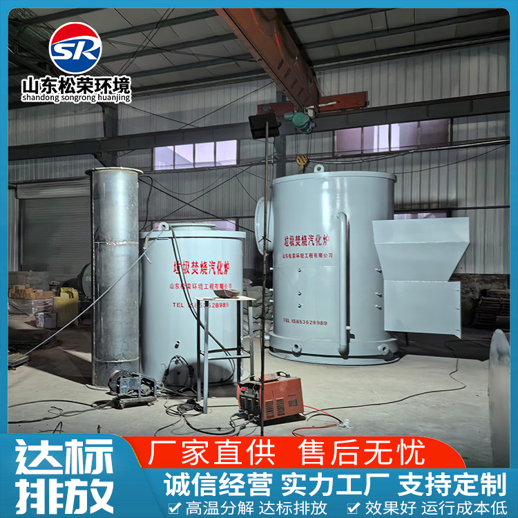 吉安市宠物焚烧炉卧式垃圾焚烧炉 - 方案