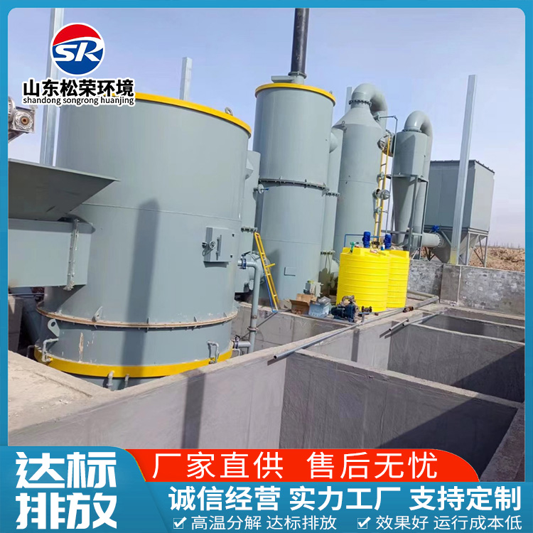 吉安市卧式垃圾焚烧炉TO废气焚烧炉 - 推荐