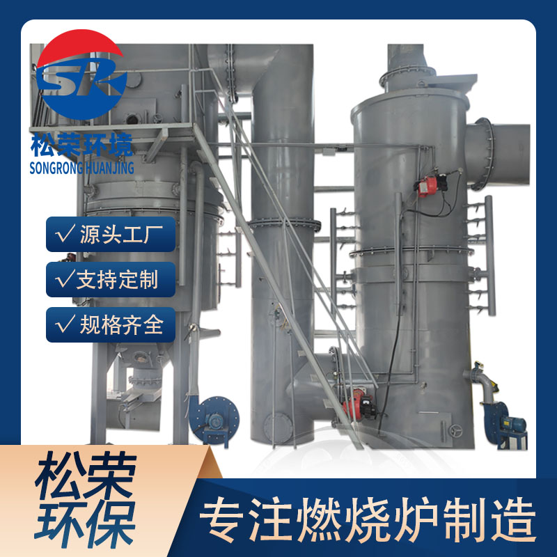 吉安市卧式垃圾焚烧炉卧式垃圾焚烧炉 - 推荐